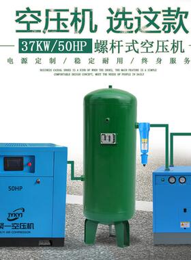 功率37kw排气量6立方大型空压机50HP8公斤永磁工业螺杆变频空压机