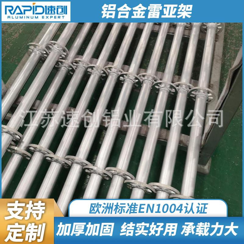 铝合金移动脚手架扣件式连接器移动镀锌加厚加固带镀锌锻造件