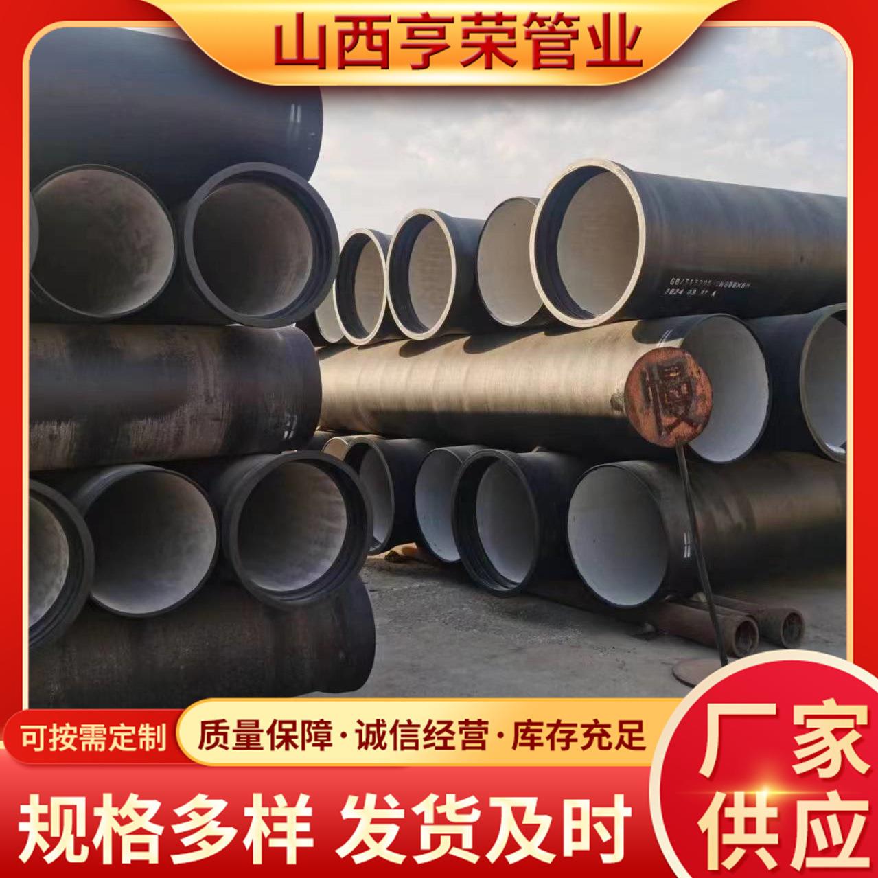 市政工程用排水管K9承插球墨给水铸铁管DN350球墨铸铁管管件