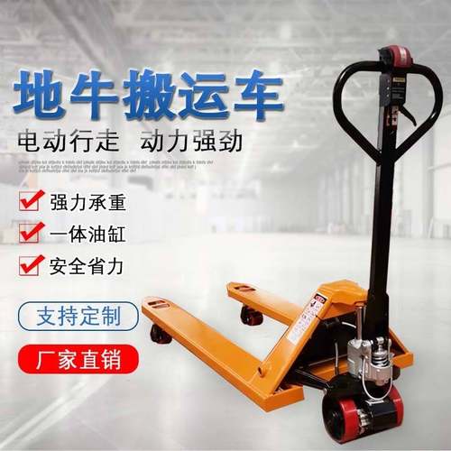 电动液压升降搬运车2吨吨锂电池地牛叉车小型托盘车装卸车铲车