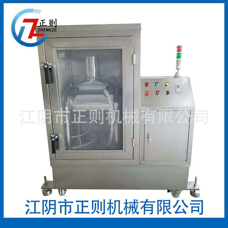 WF超微振动磨超微粉碎振动磨