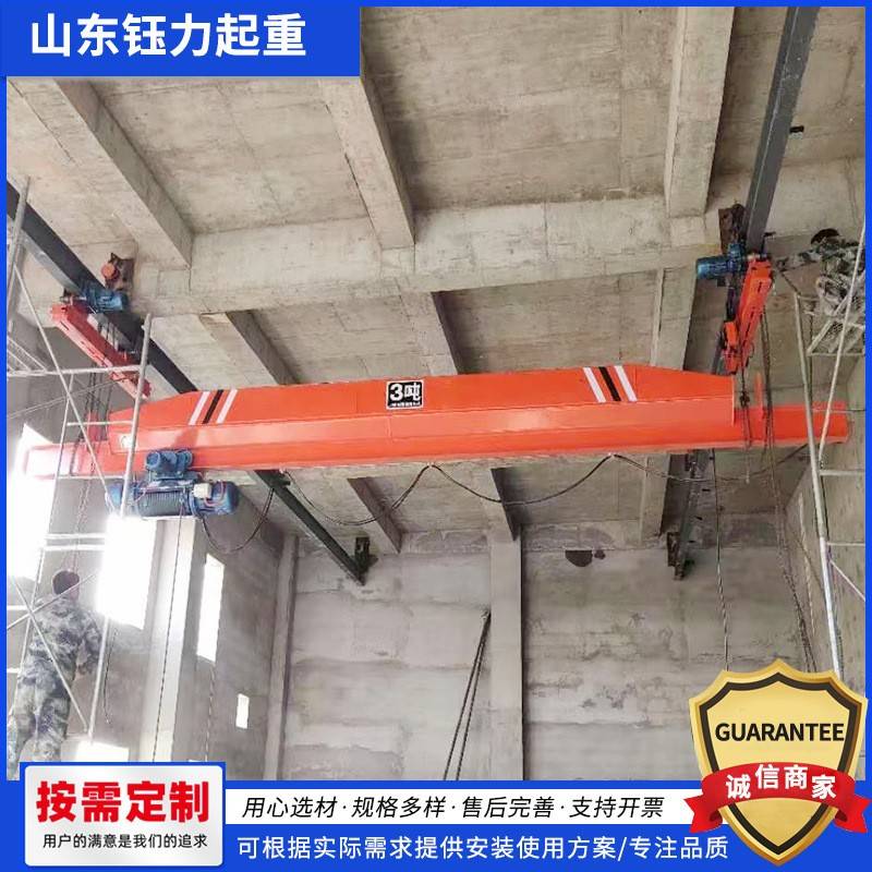 电动单梁悬挂起重机车间仓库吊装单梁悬挂天车库房吊装悬挂行车