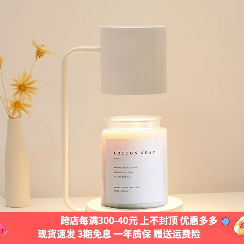 无火融蜡灯香薰灯氛围灯蜡烛暖香氛插电融烛灯卧室小夜.灯床头台