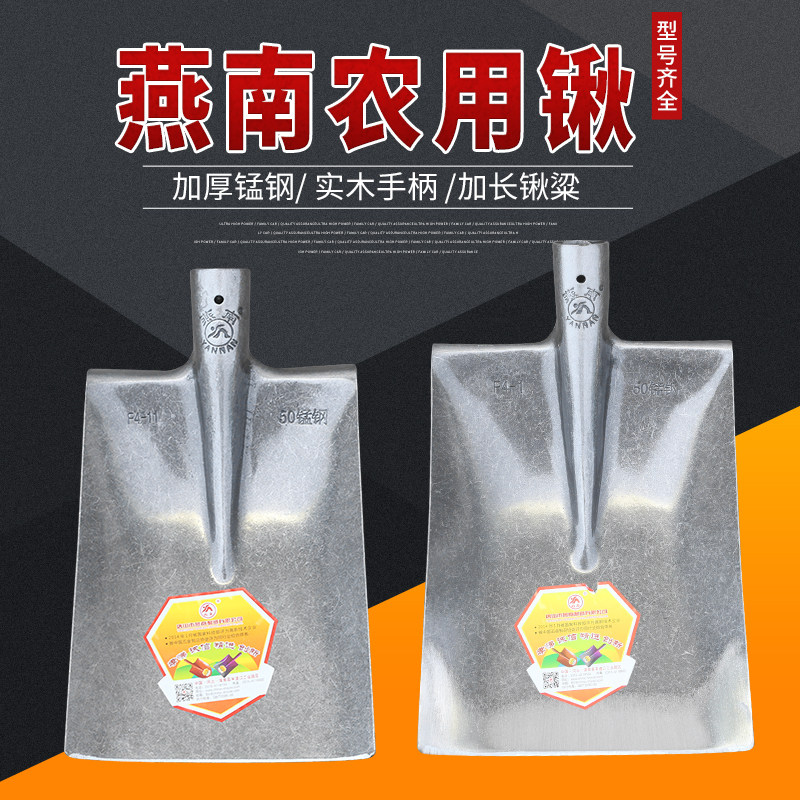 农用加硬钢锹加厚铁锨淬火锰钢铲园C林木柄植树铲子户外方农用锹