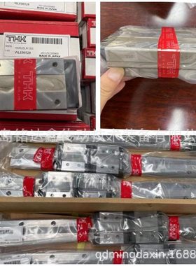 THK直线导轨滑块HSR25CA HSR25CAM 滑块