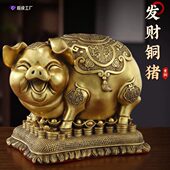 铜猪工艺品发财铜猪存钱摆件十二生肖猪财富黄铜猪家居饰品