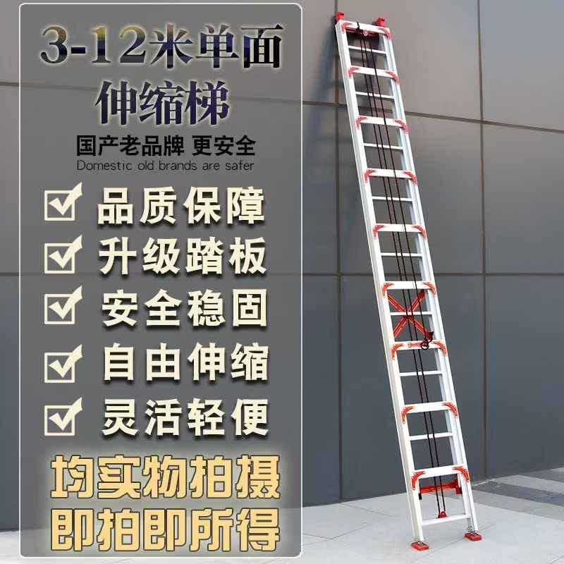 伸缩梯子直梯加厚j铝合金升降梯子家用梯阁楼梯3-12米单面工程梯