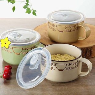 陶瓷泡面杯带盖带把手家用大容量汤杯便当盒学生饭盒泡面碗保温碗
