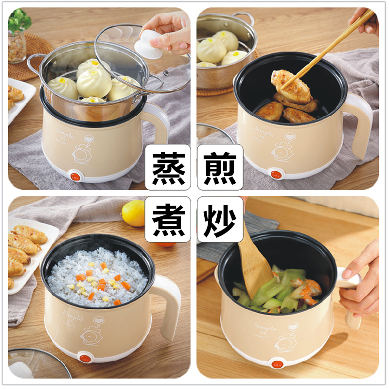 电锅多功能家用学生宿舍神器寝室z煮面小锅小功率小电锅电饭煲1人