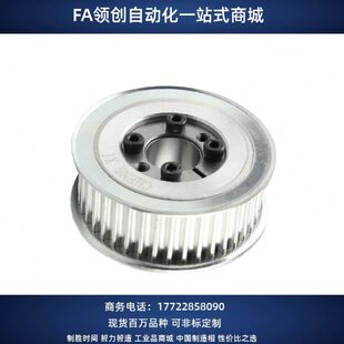 HTLA34 免键同步轮 200 S5M150