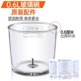 三的绞肉机0.6升1.2升2升3升5升6升容量不锈钢碗玻璃碗绞肉机专用