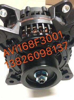 AVi168F3001发电机总成佩特莱发电机总成150A双并联8角原装佩特来