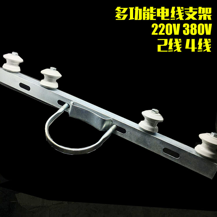 横担 通电电线杆固定瓷瓶支架 4-6孔二线四线 电力瓷瓶. 1米抱箍