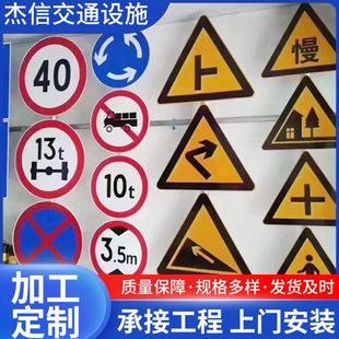 供应标杆标牌 交通标志牌杆 速道路F型指示牌 不同尺寸