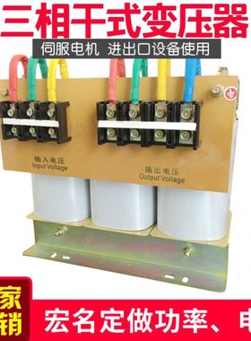 三相干式变压器SBK-10KVA15KW20KVA30KW千瓦隔离变压器660V变380V