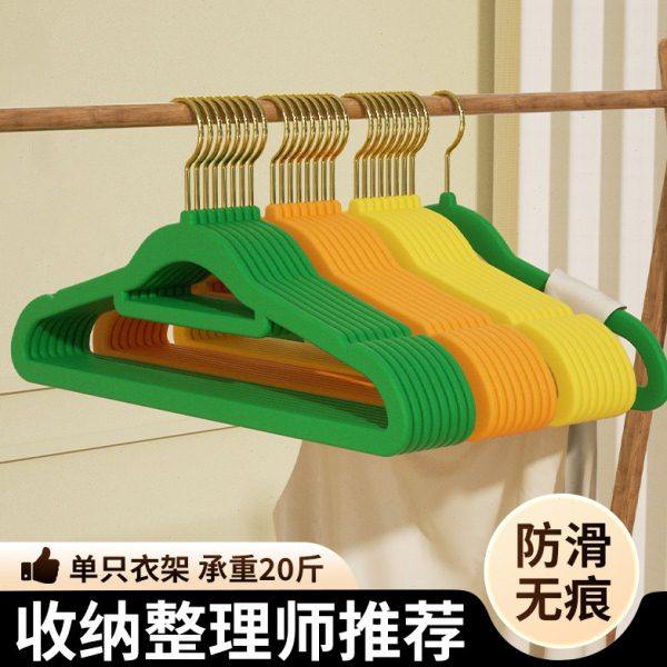 植绒衣架家用挂衣柜收纳整理师专用防滑无痕防肩角晾衣架衣撑衣挂,收纳整理,植绒衣架/布衣架,淘宝优惠券,粉丝福利购,淘宝优惠卷