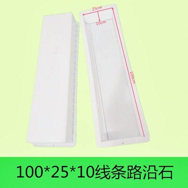 100*25*10缺角线条路缘石路边石马路牙路侧石路沿石塑料模具模型