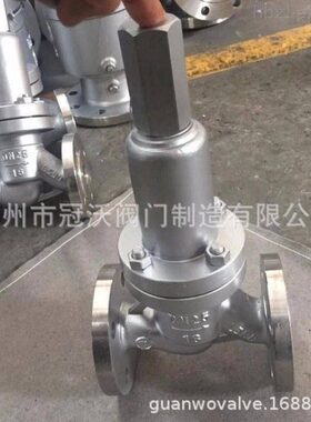 AH42F-16I AH42F-25I AH42F-40I AH42F-64I 100I平行安全回流阀