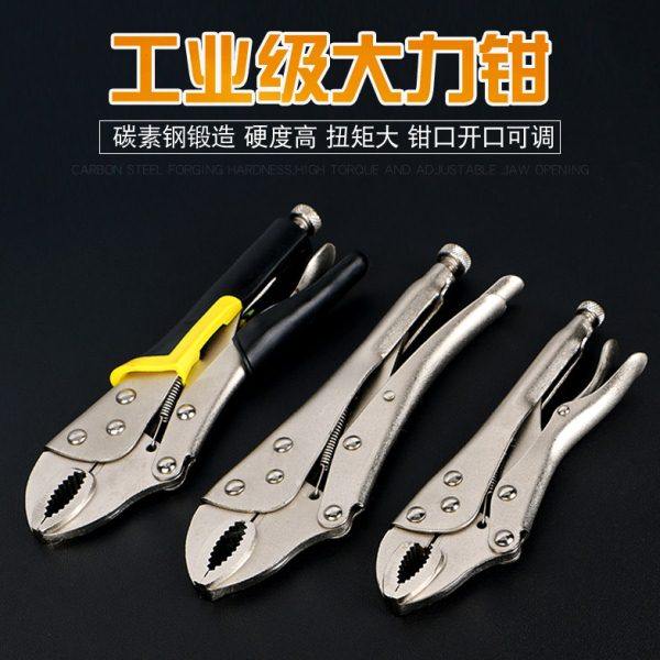 大力钳子多功能万用重型加力钳c型压力钳子手动夹钳快速夹子圆口,五金/工具,大力钳,淘宝优惠券,粉丝福利购,淘宝优惠卷