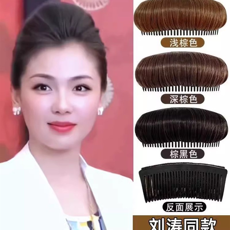 高颅顶头发蓬松盘发神器2024新款增高扁塌垫发片头V顶垫高隐形发