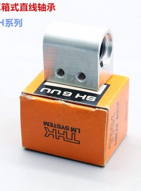 THK箱式轴承SH16LUU LME12 SH20LUU THK直线轴承 滚珠导套 轴承钢