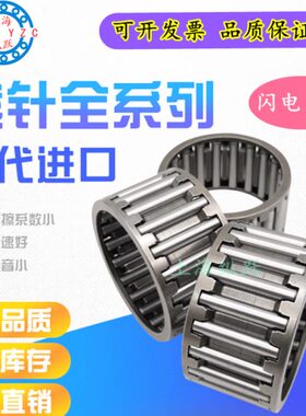 K 高精密模具用保持器滚针轴承 K26528050 K260*280850 内径265mm