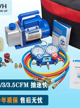 1升/1.5升真空泵/冷媒表组R12 R22 R134 R410A空调加注专用表组