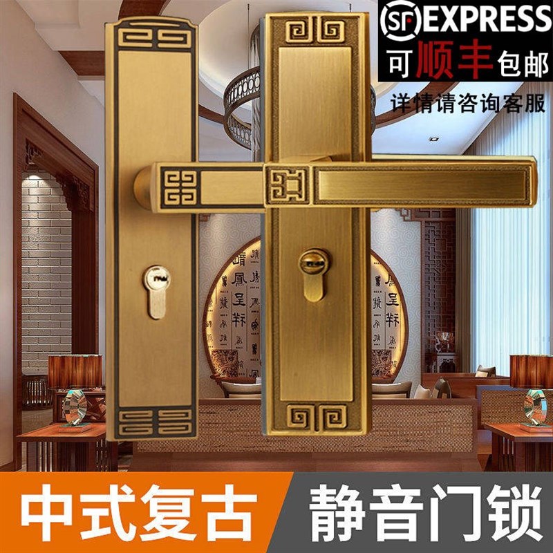门锁卧室a家用室内房间中式门把手实木静音通用型五金锁具执手锁