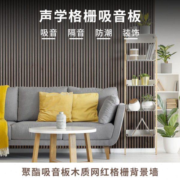 网红背景聚酯纤维格栅板 吸音装饰 多种环境使用 可接受定制