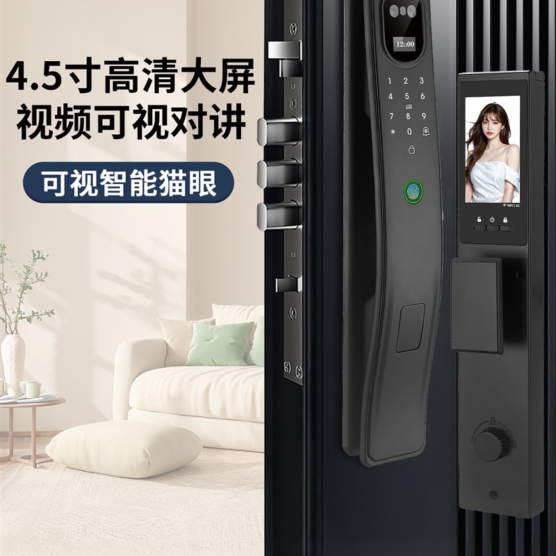 亿联智能3D人脸识别Ai单手y开脸智能指纹锁家庭防盗门电子密码锁