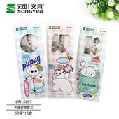 盒 50套 学生套尺四件套20cm直尺带波浪线小学生用品