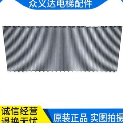 蒂森铝合金梯级 30552100 蒂森双长双短 蒂森ECO梯级 1000宽现货