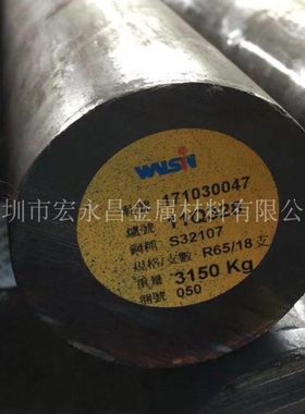 321（S32168）不锈钢圆棒 圆钢 光圆 光棒 小圆棒 锻圆 锻方 锻件