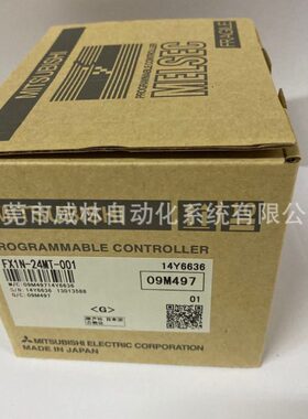 全新PLC丨FX1N-40MR-001丨可编程控制器丨40点丨继电器