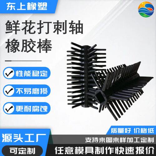 厂家现货玫瑰橡胶打刺轴耐温橡胶棒除刺打刺去叶机滚轴橡胶毛刷