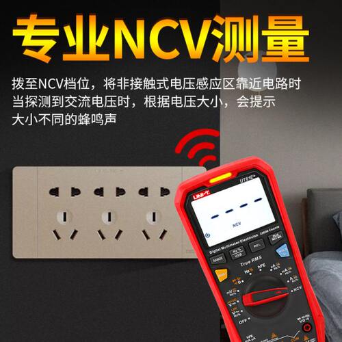 UT61E+精度数字万用表四位半智能交直流自动测电阻专业表