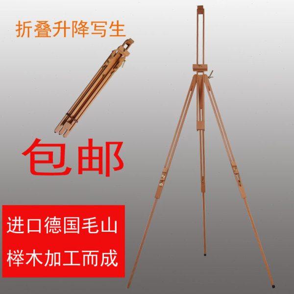 1.8米榉木制伸缩折叠三角画架素描油画水粉展示写生画架包邮