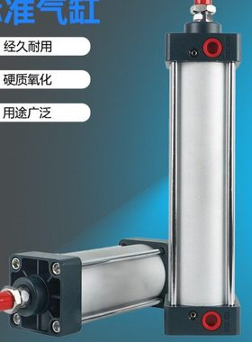 SC63标准气缸32小型40大推力气动80*25X50X75X100X125X150X200S