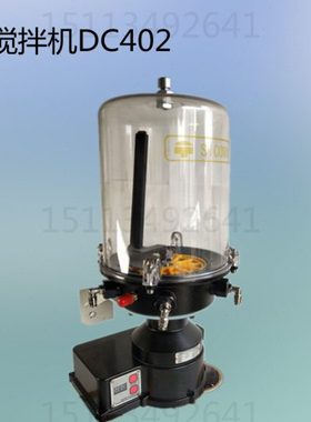 24VDCV仕高玛搅拌主机电动油脂泵编码YSD-150821-017