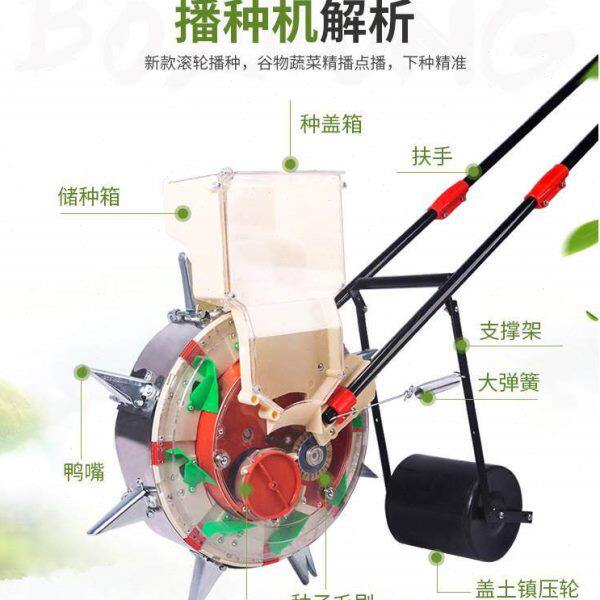 广东白云区人力玉米播种机 鸭嘴点播机  8嘴12嘴 大豆精播机
