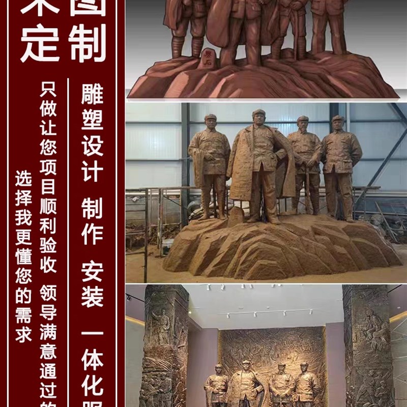 人物雕塑a定制玻璃钢彷铸铜大型户外红色文化抗战革命红军肖像展