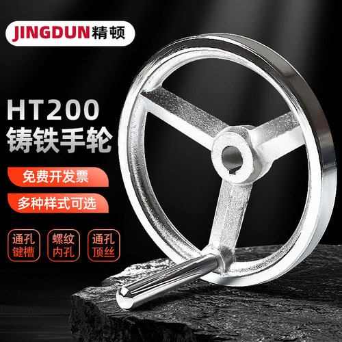 铸铁镀铬手轮方边手轮圆形波纹手轮手摇转动机床手Z柄工业手轮