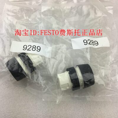 FESTO费斯托按钮开关 T-22-SW 9289 T-30-SW 9291 正品全新原装