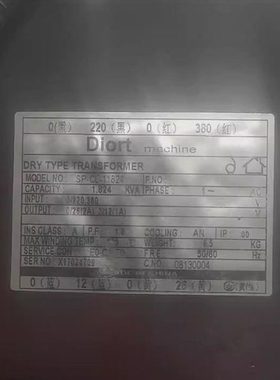 SP-CL-11824 380V转 220V 26V 12V 1.182KVA 变压器
