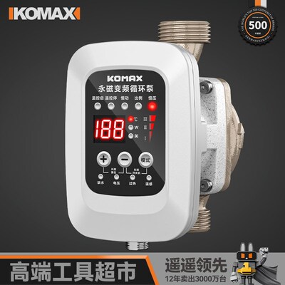 家用暖气循环泵h热水加压泵永磁变频温控地暖锅炉超静音屏蔽增压