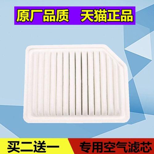 适配东风风行F600 F600L菱智V3 V3L 菱智M5L M3L空气滤芯格滤清器