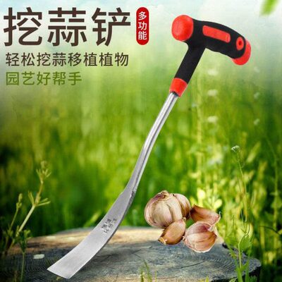 不锈钢起根器园艺种花工具挖野菜的小铲子连根挖蒜苗户外拔草神器