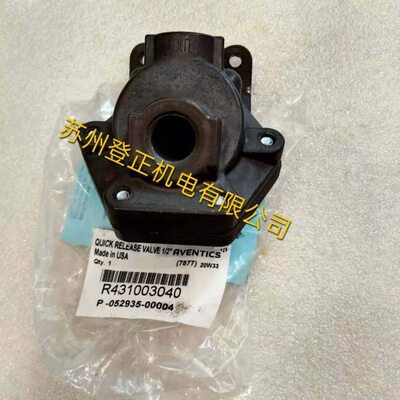 安沃驰气动阀P52935-6/R431003041 现货