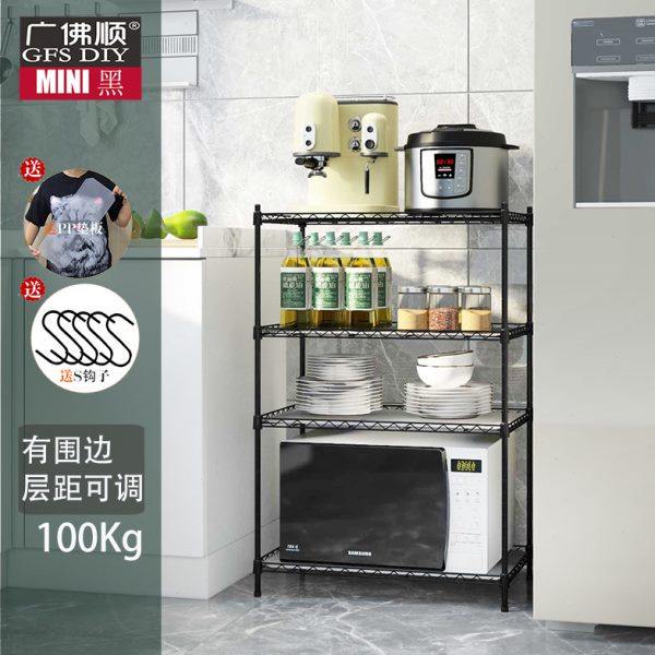 长40 45 50 60宽20 25 30高80cm厨房置物架夹缝架子4层储物架可调,厨房/烹饪用具,微波炉置物架,淘宝优惠券,粉丝福利购,淘宝优惠卷