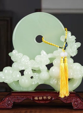 玉石平安扣如意葫芦招财摆件玄关装饰品家居客厅酒柜开.业乔迁礼